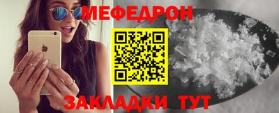экстази Бугуруслан