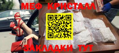 экстази Бугуруслан