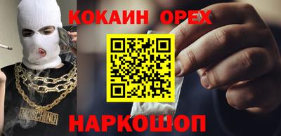 экстази Бугуруслан