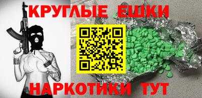 амфетамин Бузулук