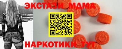 экстази Бугуруслан