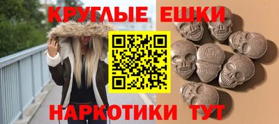 амфетамин Бузулук