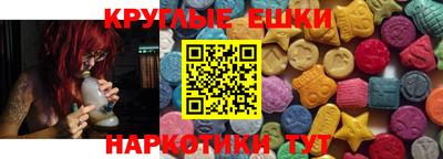 экстази Бугуруслан