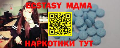 амфетамин Бузулук