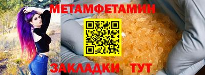 экстази Бугуруслан