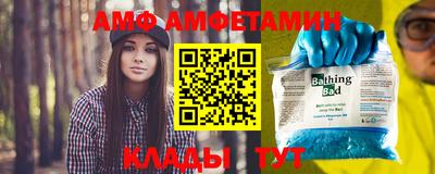 амфетамин Бузулук
