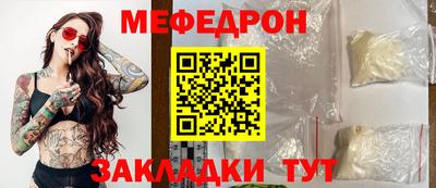 амфетамин Бузулук