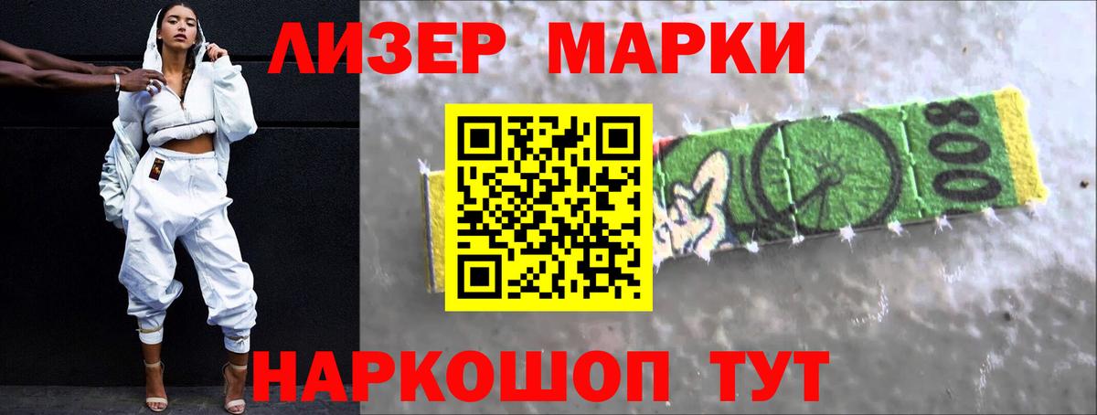 Экстази Пенза
