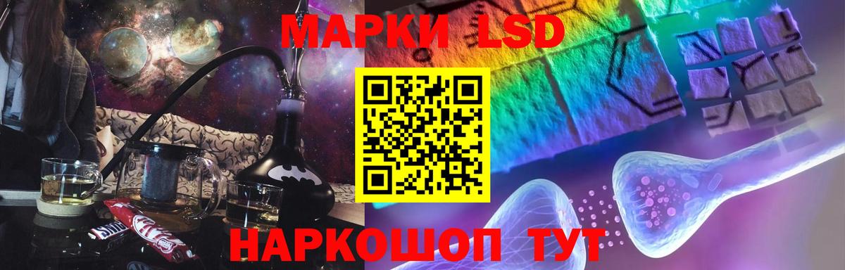 Лсд 25 экстази  Лсд 25 экстази ecstasy  Пенза  Вход с VPN  LSD-25 экстази кислота 
