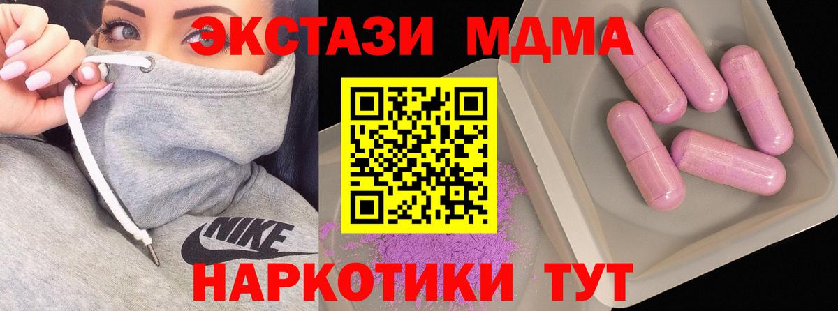 МАРИХУАНА  ЭКСТАЗИ  Гашиш  Вход с VPN  Меф МЯУ МЯУ   Пенза  Гашиш  МЕФ 