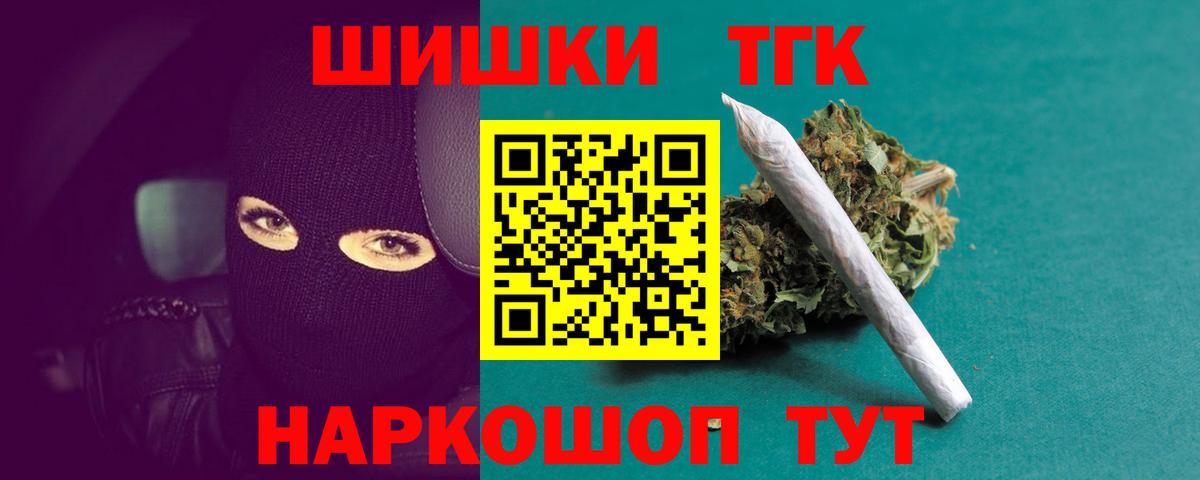 Марихуана планчик Пенза