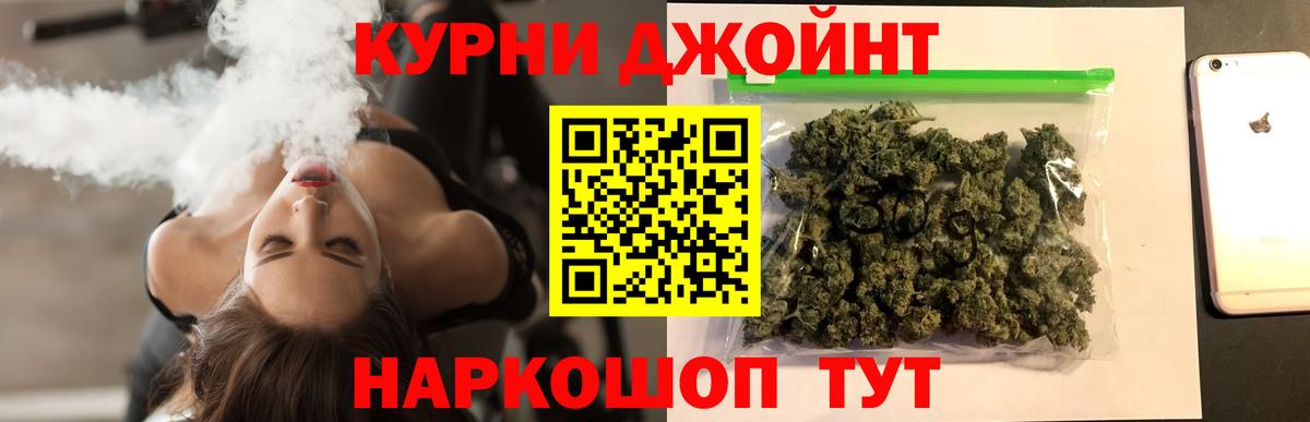 Канабис Ganja  Конопля Amnesia  Пенза  Канабис THC 21%  Марихуана ГИДРОПОН  Вход с VPN 